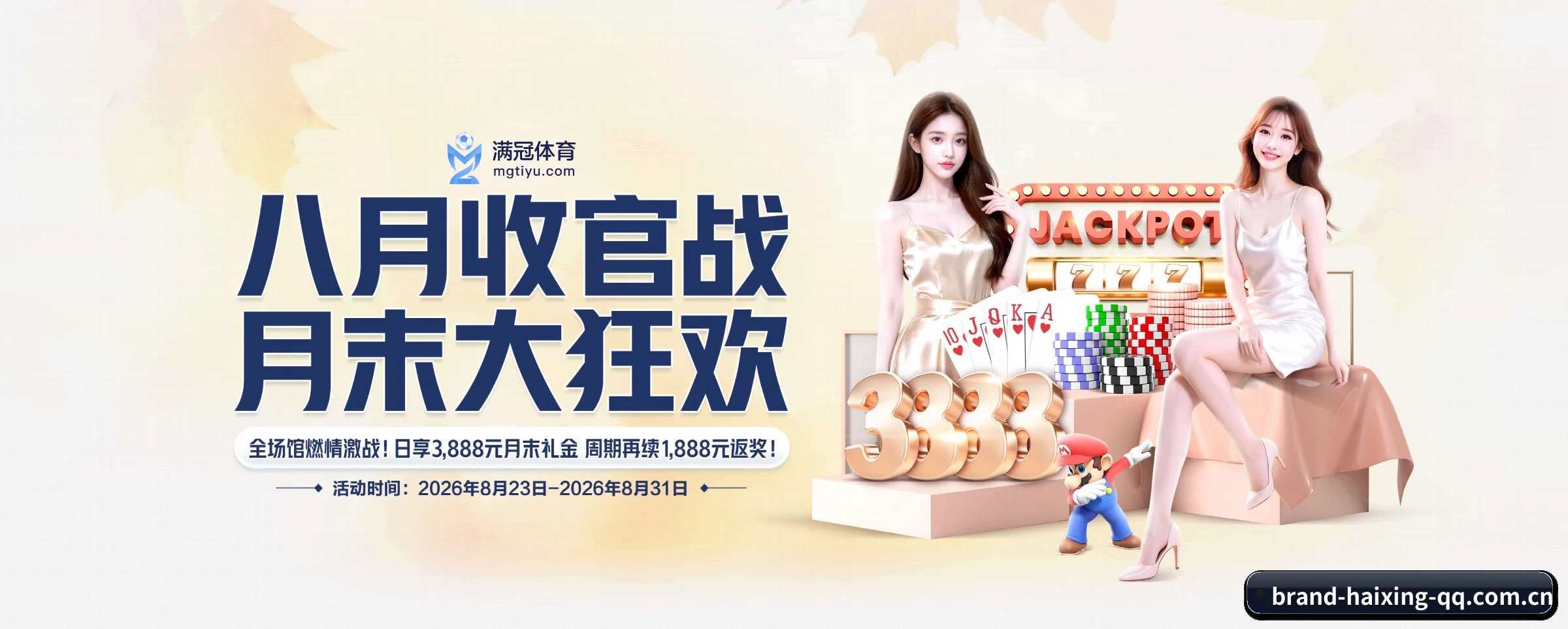 智能方面的换代